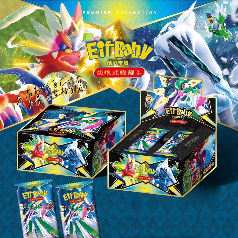 Luxury Bags Edit - Nowy 30-pak Pokemon Anime Gra Elf