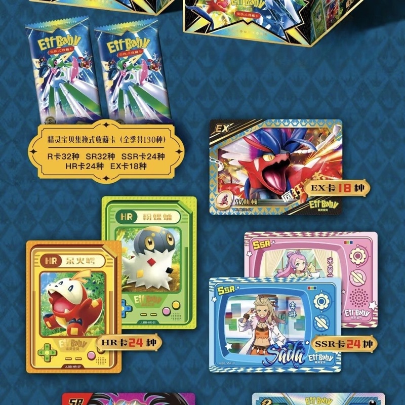 Nowy 30-pak Pokemon Anime Gra  – Luxury Bags Edit recenzja i cena